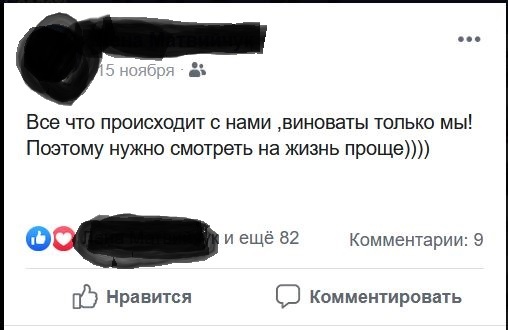 LOL. ����� ����� � ���� ����� :)