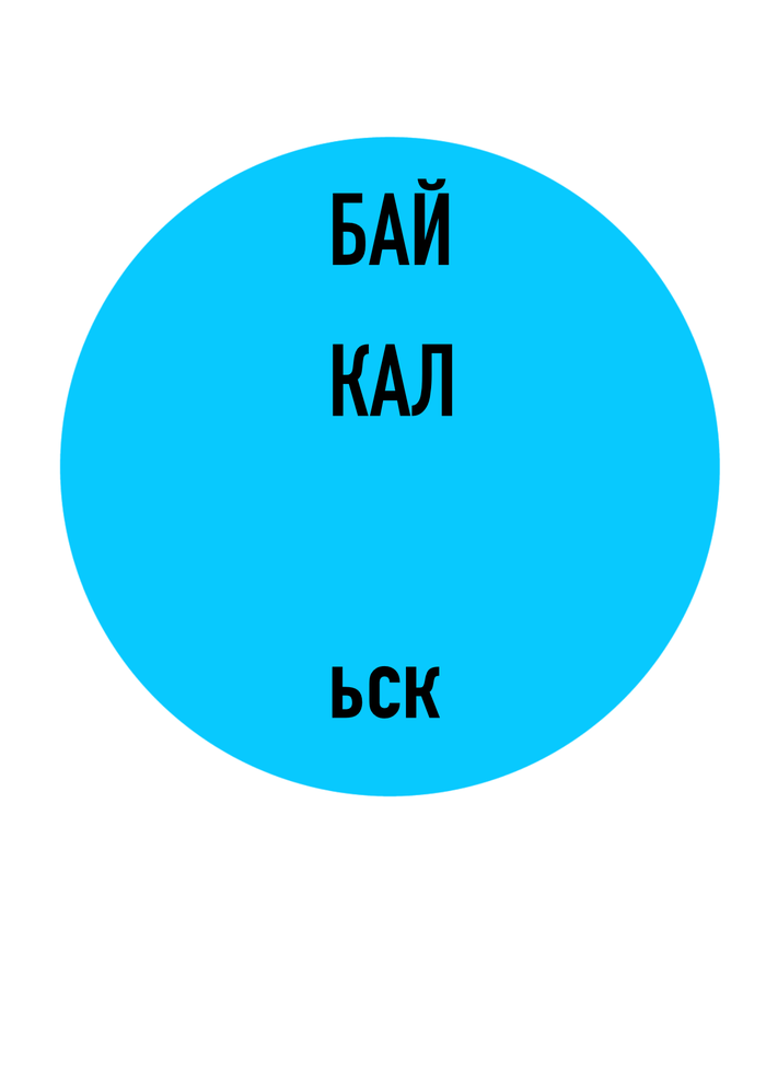   ? , , , 