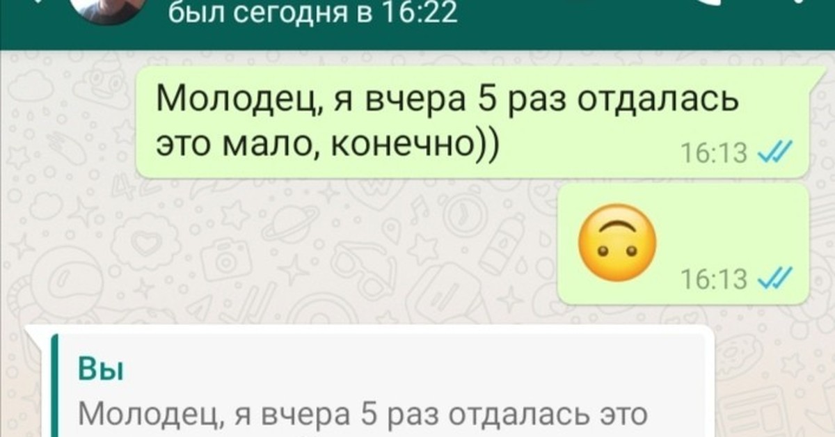 Автозамена | Пикабу