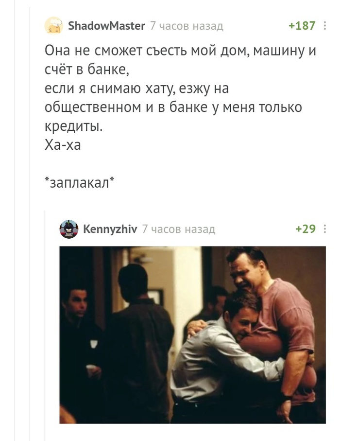 Маленькая рыбка | Пикабу