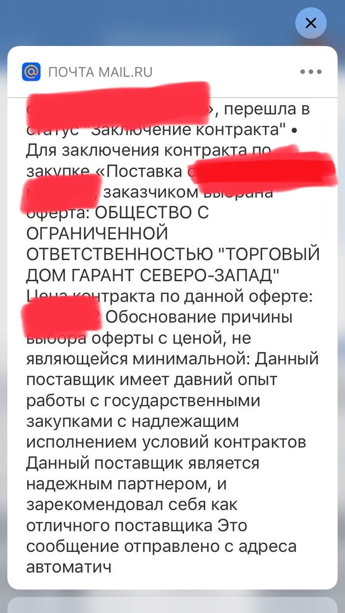 ���, ��� ��� ����� ����� � �������� � ������