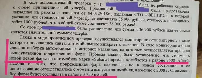 Краш тест машины победа. Смотреть фото Краш тест машины победа. Смотреть картинку Краш тест машины победа. Картинка про Краш тест машины победа. Фото Краш тест машины победа