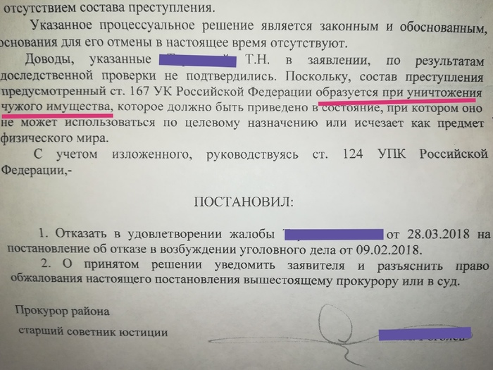 Краш тест машины победа. Смотреть фото Краш тест машины победа. Смотреть картинку Краш тест машины победа. Картинка про Краш тест машины победа. Фото Краш тест машины победа