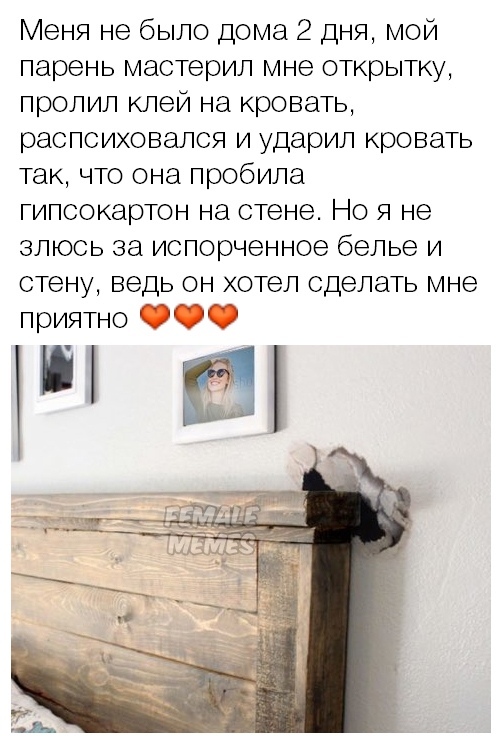 Хочу, чтобы меня выпороли :-0