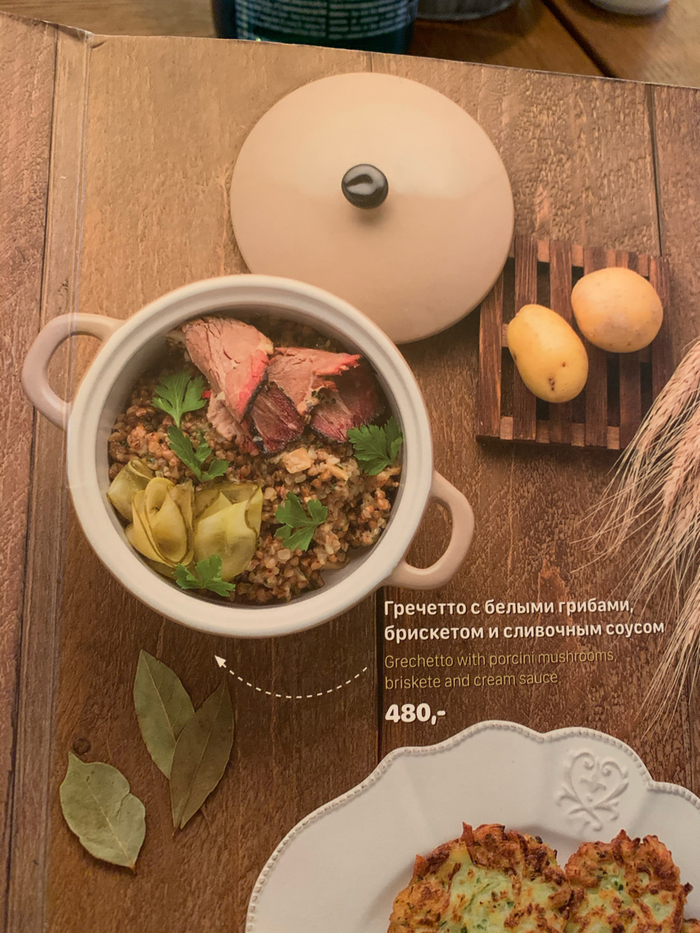 ��� ��������� � �����������.