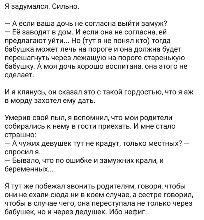 зачем дембеля отдают масло молодым. Смотреть фото зачем дембеля отдают масло молодым. Смотреть картинку зачем дембеля отдают масло молодым. Картинка про зачем дембеля отдают масло молодым. Фото зачем дембеля отдают масло молодым