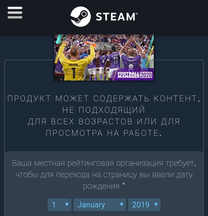      Football Manager, Steam
