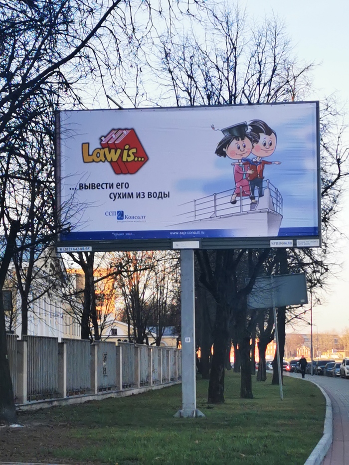 ���������, �������