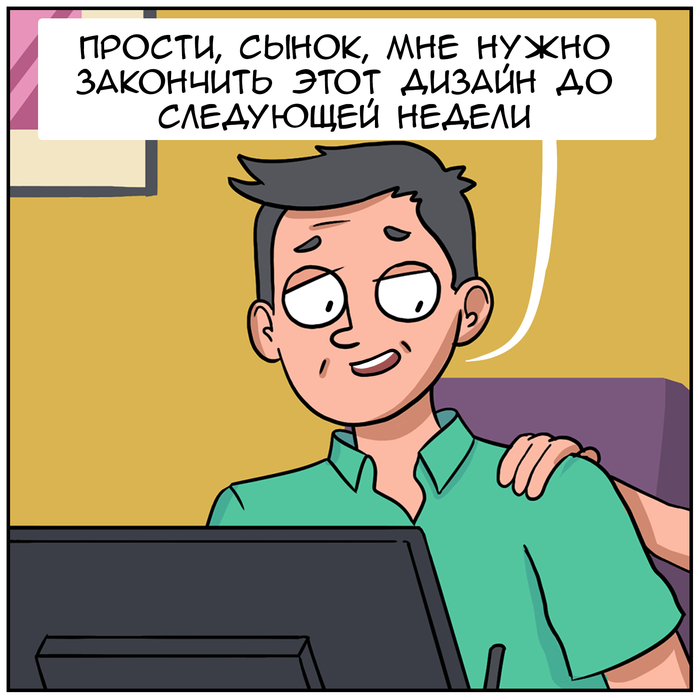 Где-то я уже видел этот дизайн... Martadello, Комиксы, Веб-комикс, Юмор, Tesla, Илон Маск, Длиннопост