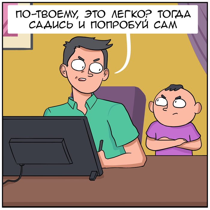 Где-то я уже видел этот дизайн... Martadello, Комиксы, Веб-комикс, Юмор, Tesla, Илон Маск, Длиннопост