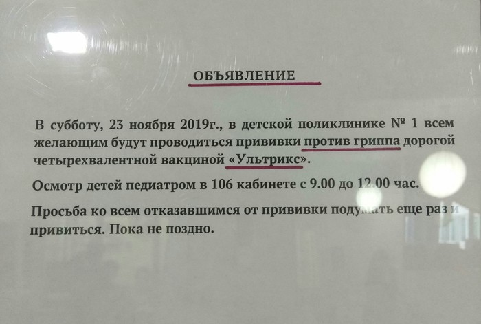 ��������� ��� ���