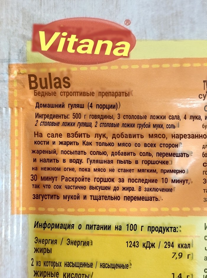 Бедные строптивые препараты