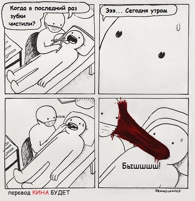 Небольшая кровоточивость дёсен...