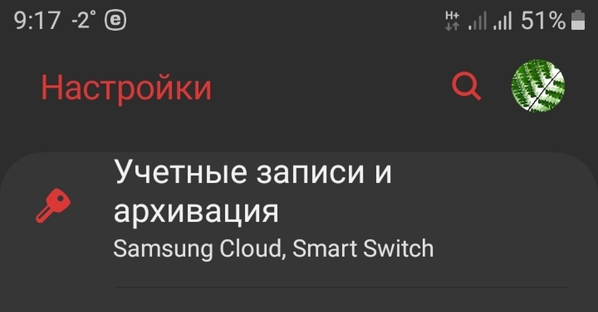 Два ватсапа на одном телефоне, очень просто. | Пикабу