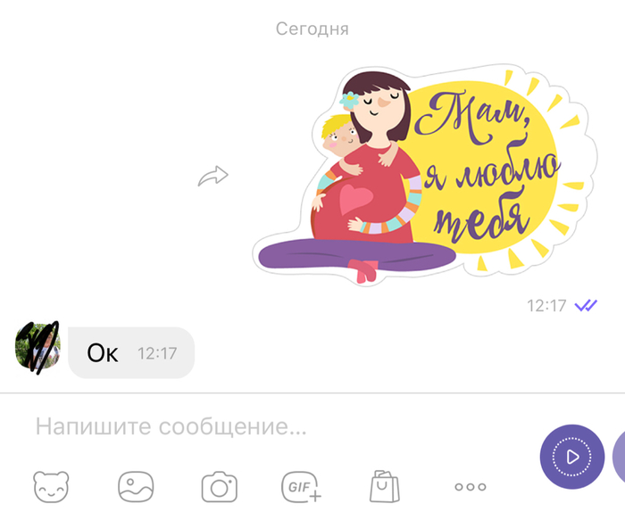 Не забудьте поздравить мам с Днём матери