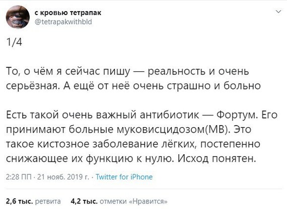 Пожили — и хватит | Пикабу