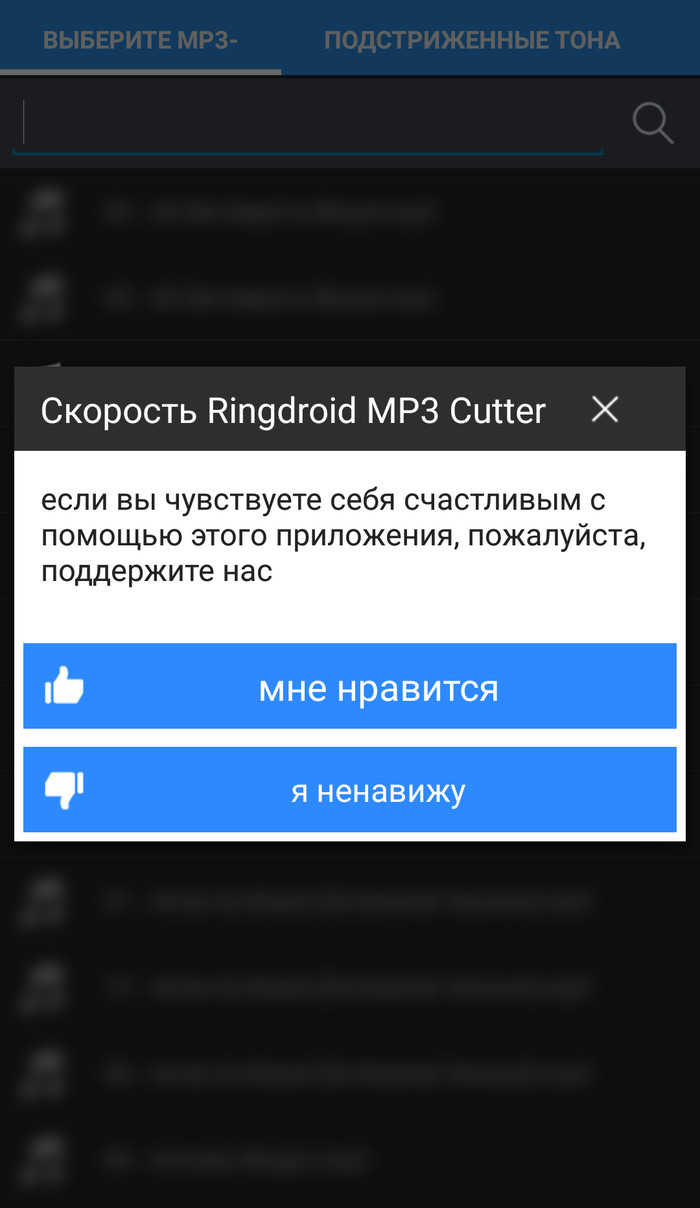 Общий аккаунт google Play: истории из жизни, советы, новости, юмор и  картинки — Горячее, страница 122 | Пикабу