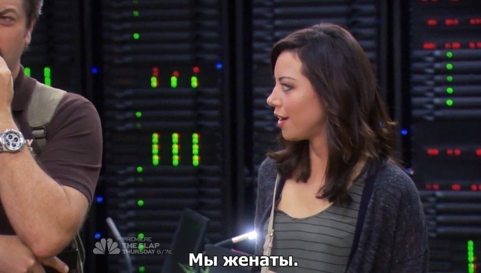 Подмечая мелочи Крис Прэтт, Зарубежные сериалы, Отношения, Длиннопост, Parks and recreations