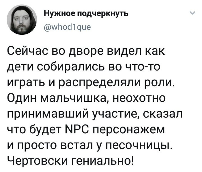 ����� �� ��������� � �������