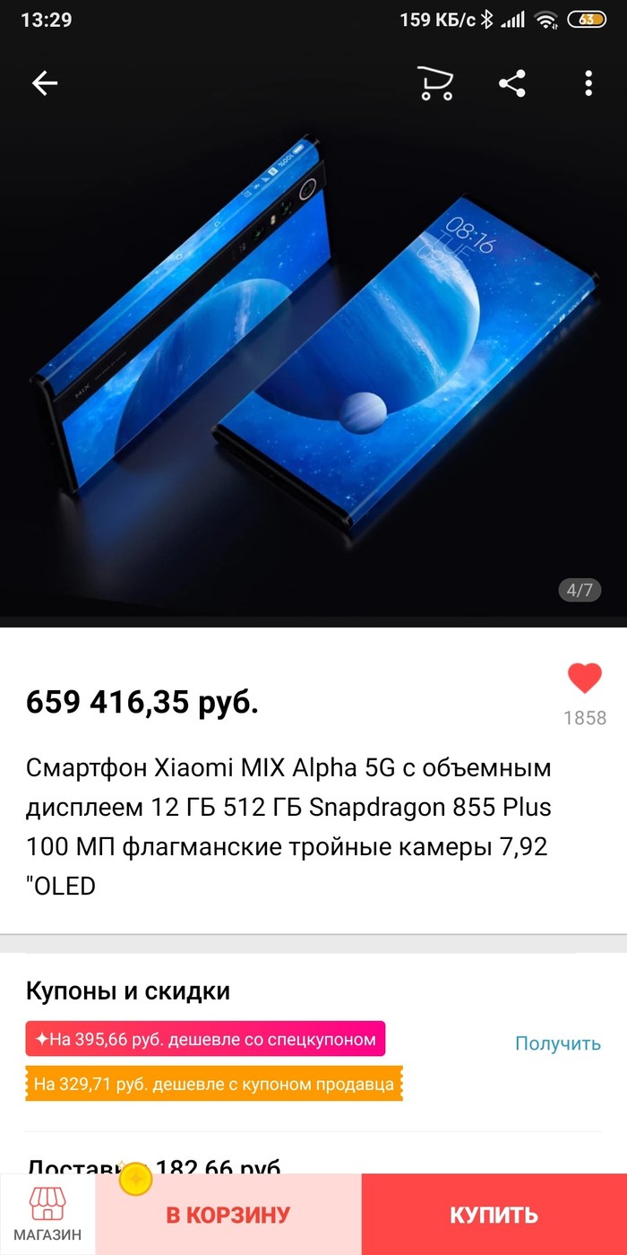 Xiaomi,   ?   10 000$ AliExpress, Xiaomi, , , Xiaomi Mi MIX Alpha