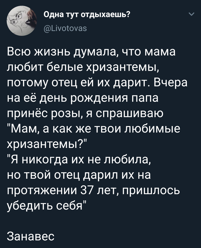 Олдскульный романтик что значит. Смотреть фото Олдскульный романтик что значит. Смотреть картинку Олдскульный романтик что значит. Картинка про Олдскульный романтик что значит. Фото Олдскульный романтик что значит