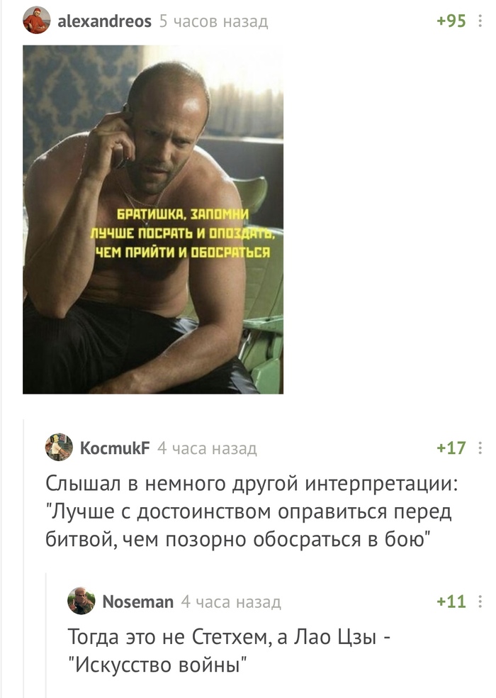 ��������� ���������