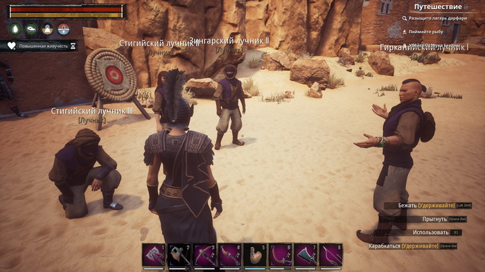     Conan Exiles, ,  