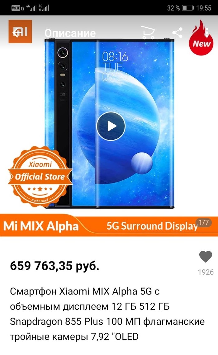 Xiaomi   Xiaomi,  , , , Xiaomi Mi MIX Alpha