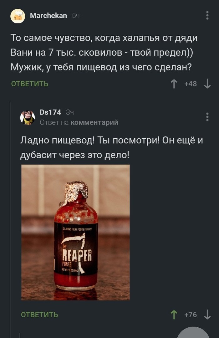 Комментарии