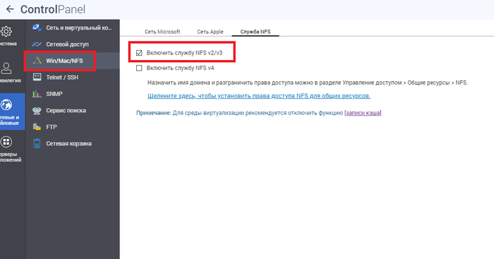 Байт на индексный дескриптор qnap что выбрать. Смотреть фото Байт на индексный дескриптор qnap что выбрать. Смотреть картинку Байт на индексный дескриптор qnap что выбрать. Картинка про Байт на индексный дескриптор qnap что выбрать. Фото Байт на индексный дескриптор qnap что выбрать