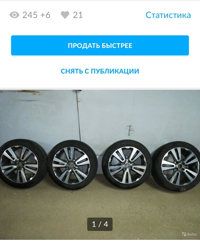 Авито vs Юла | Пикабу