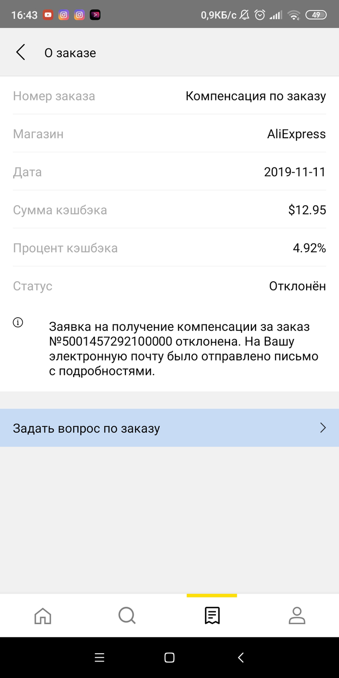 ������ �� ��������