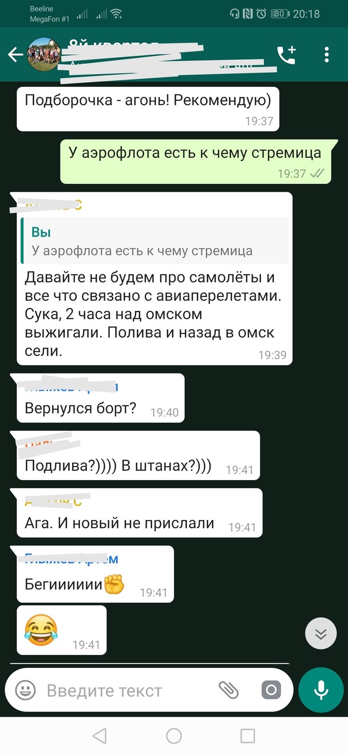 Очередной раунд борьбы Саратова и Омска... за Омском