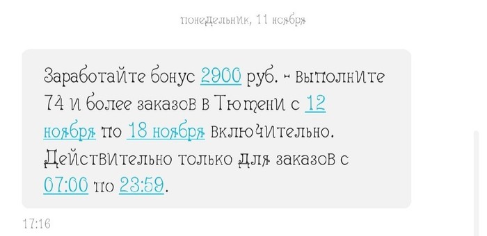  Yandex.Taxi  , , , ,  , 