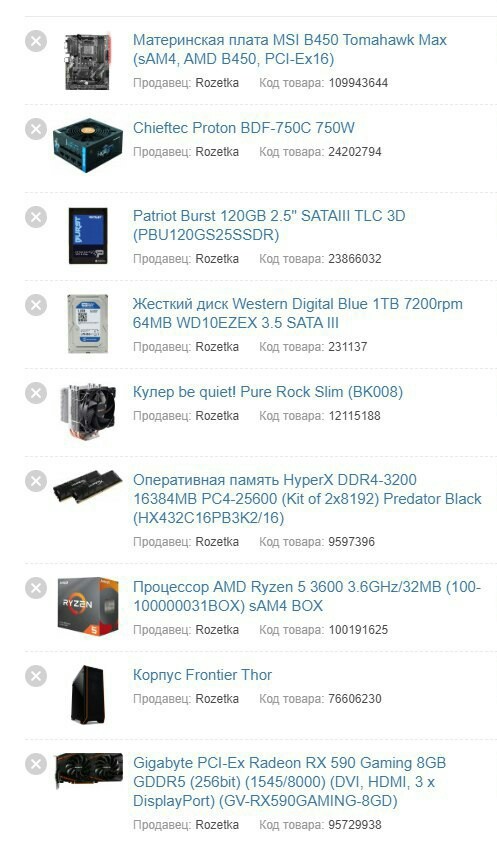 Посоветуйте игры для хорошего ПК | Пикабу