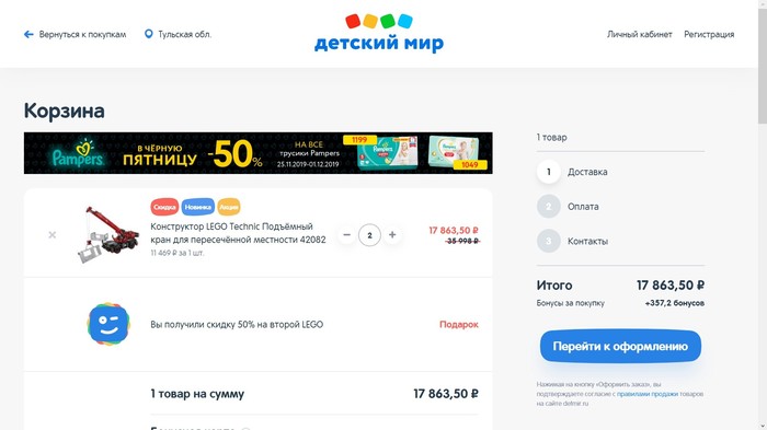 ������ ������� �� ������� � �������