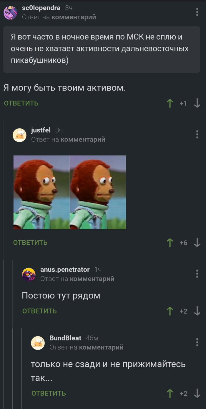 Лучше перебдеть...