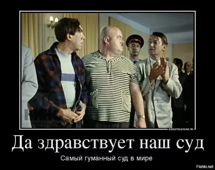 ÐÑÐ»ÐµÑÐµÑÑ Ð¸Ð· ÑÐ²Ð¾ÐµÐ³Ð¾ Ð¶Ðµ Ð´Ð¾Ð¼Ð° Ð·Ð° Ð¿ÑÐ¸ÑÐ¸ÑÐµÑÐºÐ¾Ðµ ÑÑÑÐ°Ð´Ð°Ð½Ð¸Ðµ ÐÐµÐ³Ð°ÑÐ¸Ð², ÐÐ°ÐºÐ¾Ð½Ð¾Ð¿ÑÐ¾ÐµÐºÑ, ÐÐ´Ð¸Ð½Ð°Ñ Ð Ð¾ÑÑÐ¸Ñ, ÐÐ¾Ð»Ð¸ÑÐ¸ÐºÐ°, Ð¡ÐµÐ¼ÑÑ, Ð¡ÑÐ´, ÐÐ°Ñ, ÐÐµÐ· ÑÐµÐ¹ÑÐ¸Ð½Ð³Ð°, ÐÐ»Ð¸Ð½Ð½Ð¾Ð¿Ð¾ÑÑ