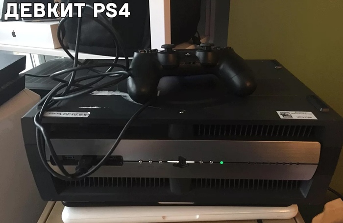 Что такое devkit ps4. Смотреть фото Что такое devkit ps4. Смотреть картинку Что такое devkit ps4. Картинка про Что такое devkit ps4. Фото Что такое devkit ps4