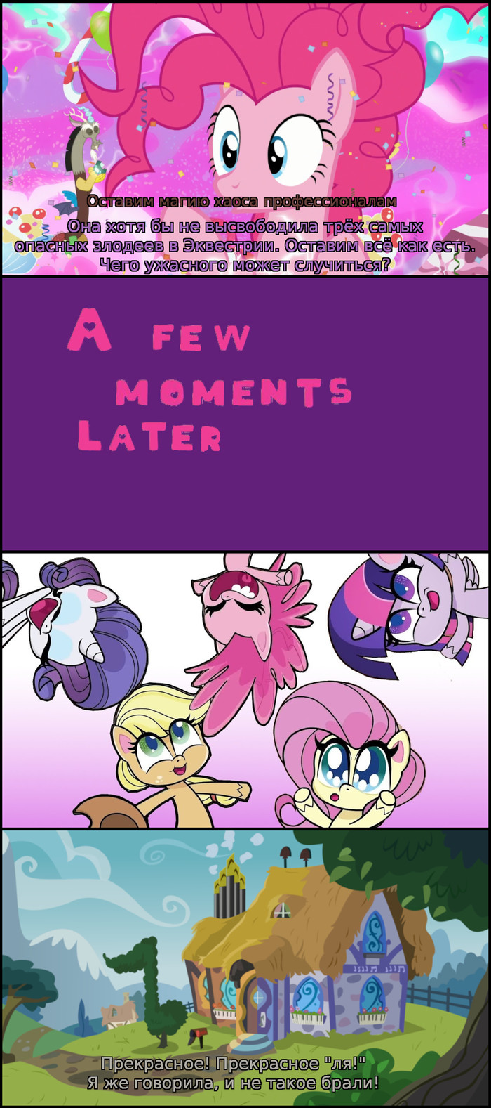   "" My Little Pony, Pony Life, MLP Season 9, Pinkie Pie, Twilight Sparkle, MLP Discord, 