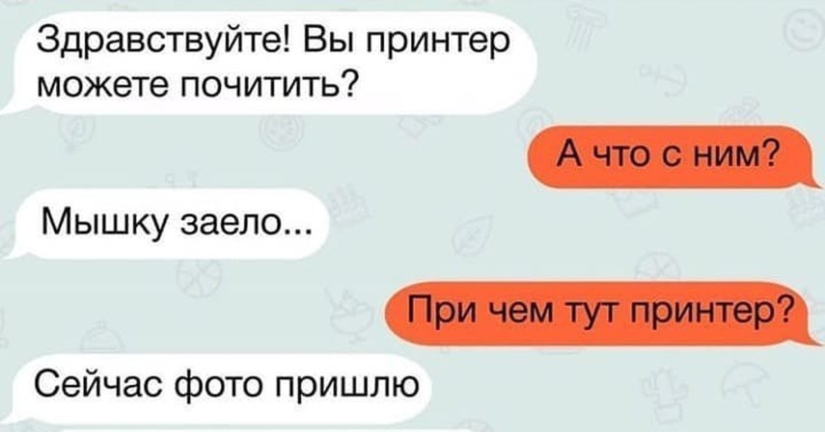 Двусмысленные картинки подколов