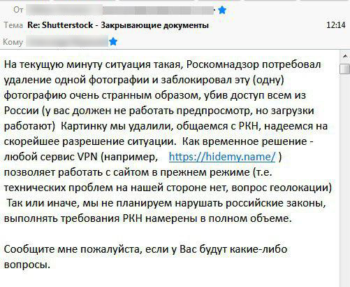     , Shutterstock,   