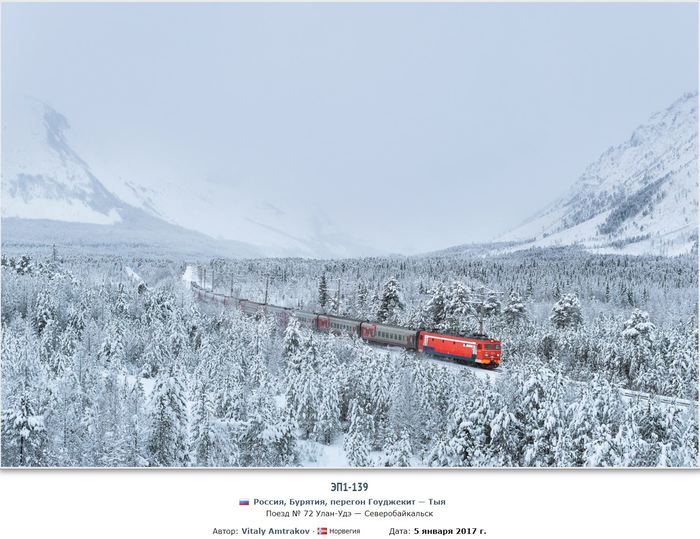 Железнодорожное Железная дорога, Фотография, Длиннопост