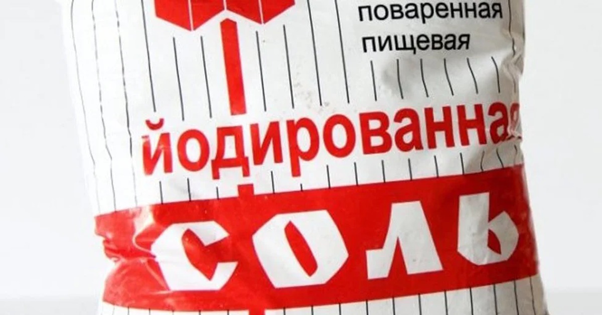 соль экстра полесье йод 1кг. каменная соль пищевая йодированная. йодированная соль продукты. соль поваренная йодированная 1 кг. соль йодированная пищевая.
