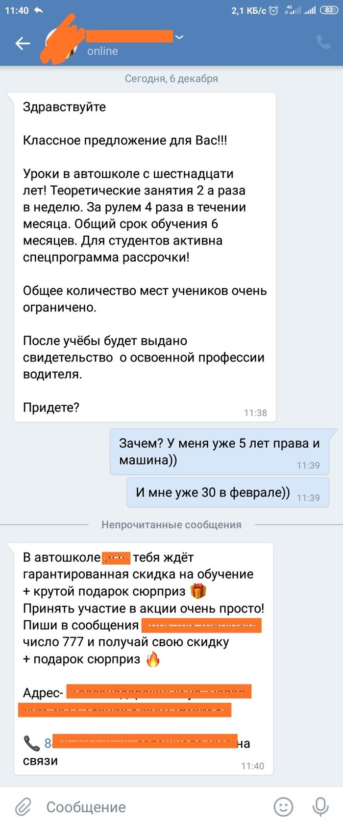 ��������� �� �������