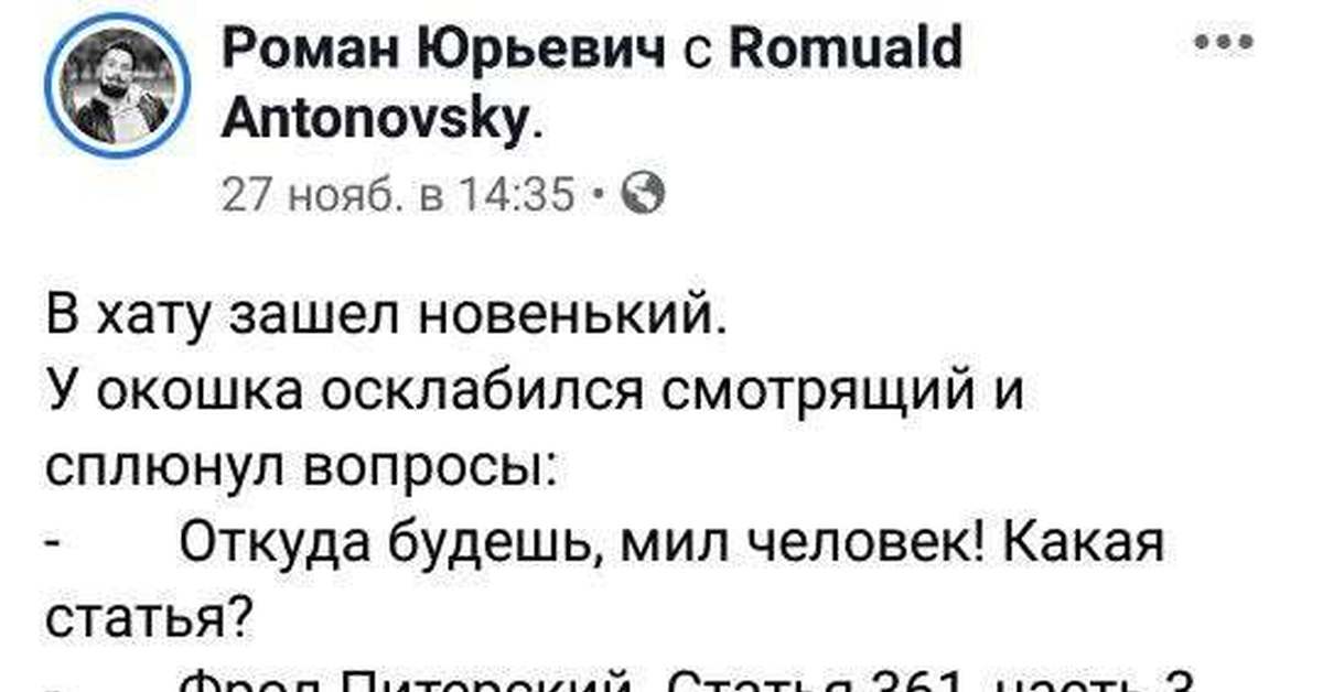 Осклабился это. Осклабился это