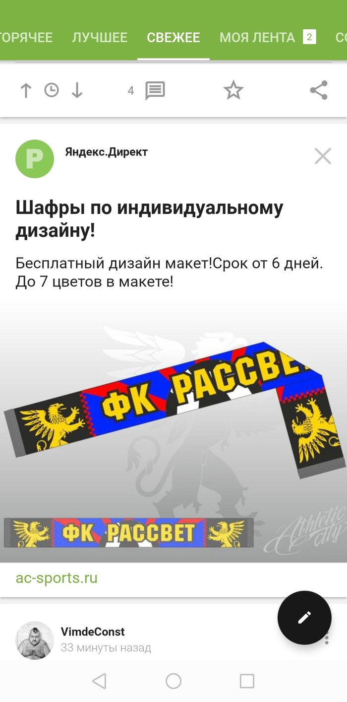 ���� ����? ������� �� ������)