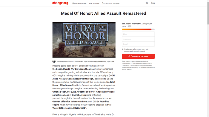 Medal of Honor: Allied Assault , Medal of Honor, 