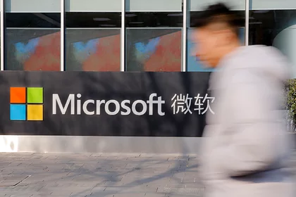 Китай взял пример с США и ударил по Microsoft Китай, Санкции, Microsoft, Windows, Новости