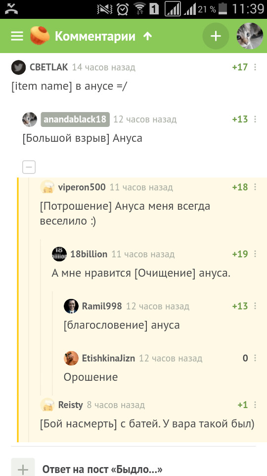 ����� �� ������ ��������� World of Warcraft